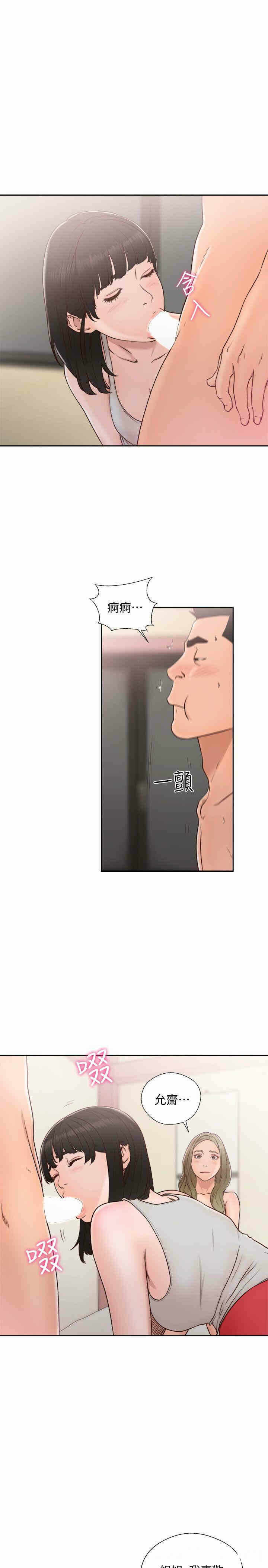 第26张