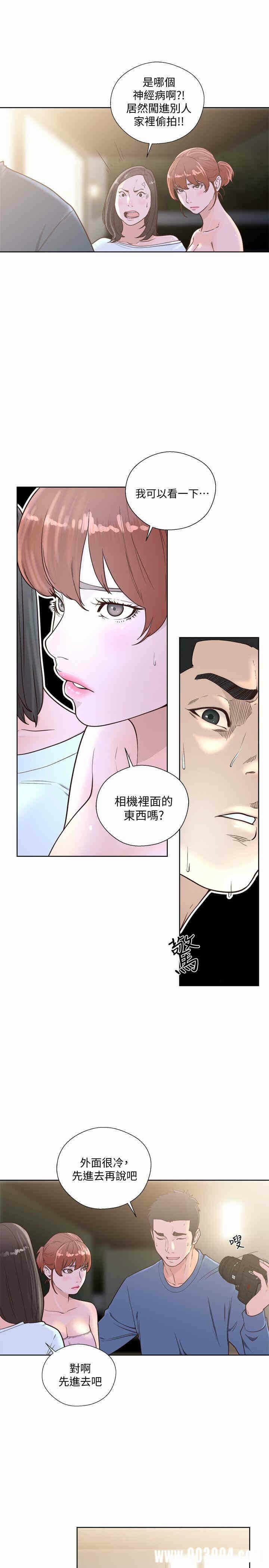 第21张