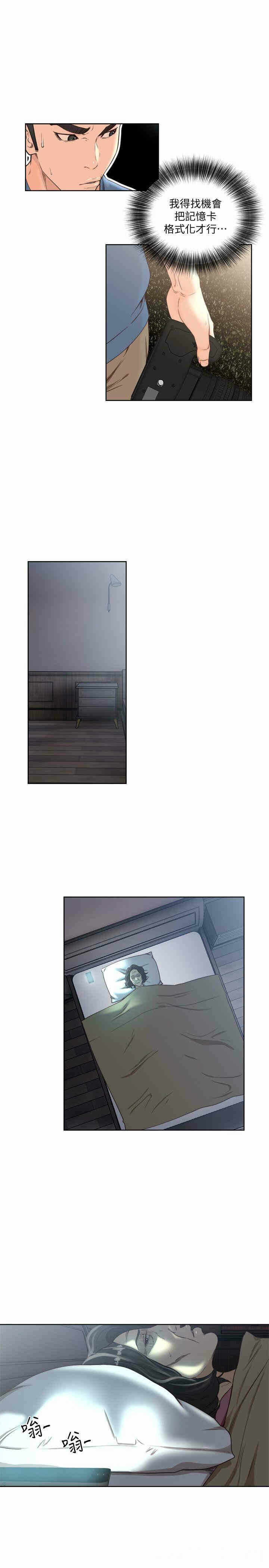第23张
