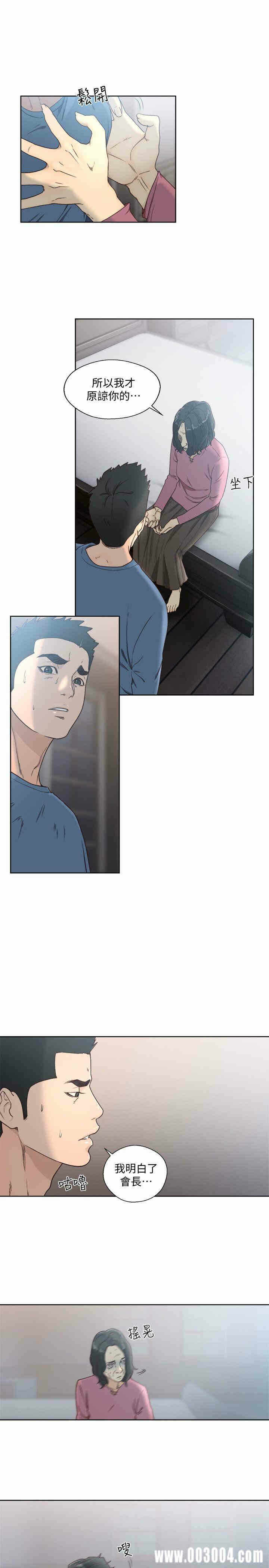 第8张