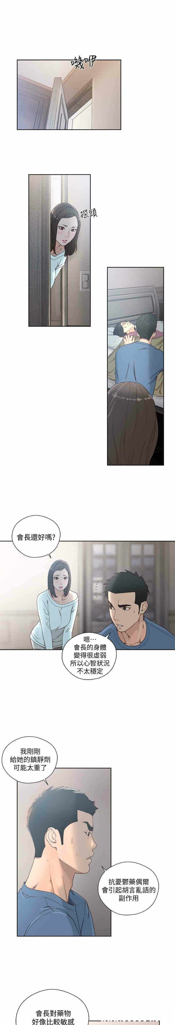 第10张