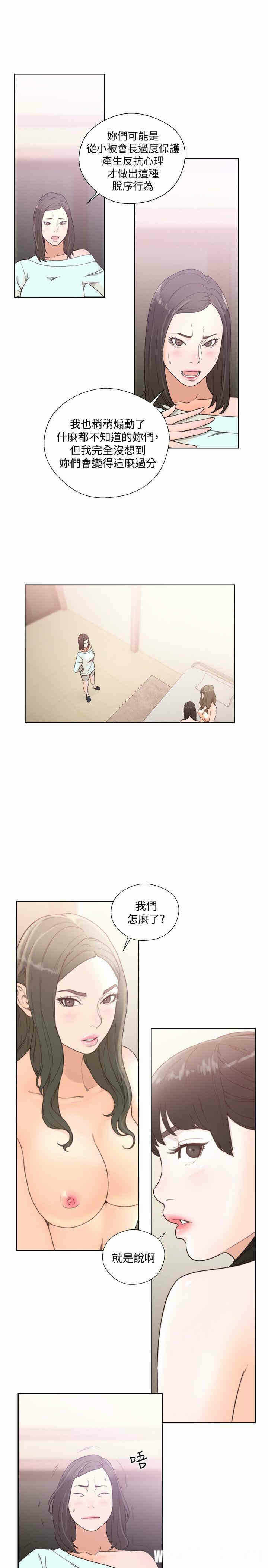 第19张