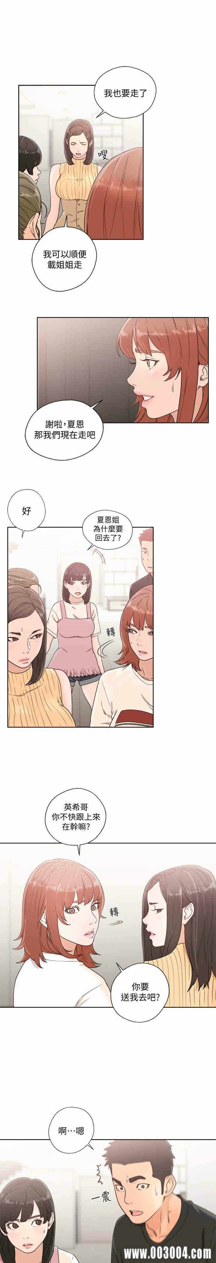 第23张