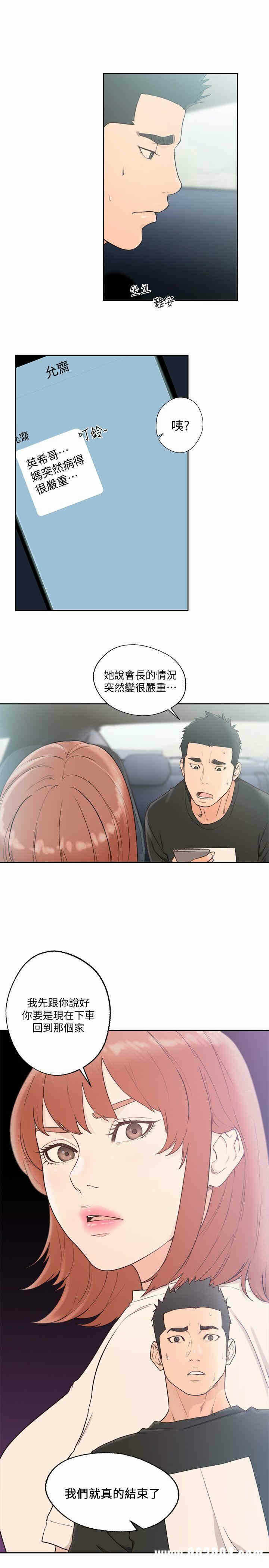 第29张