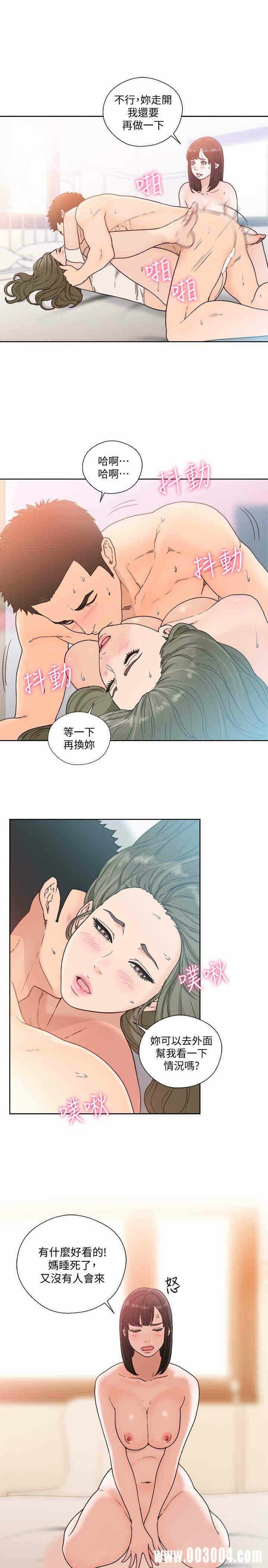 第26张