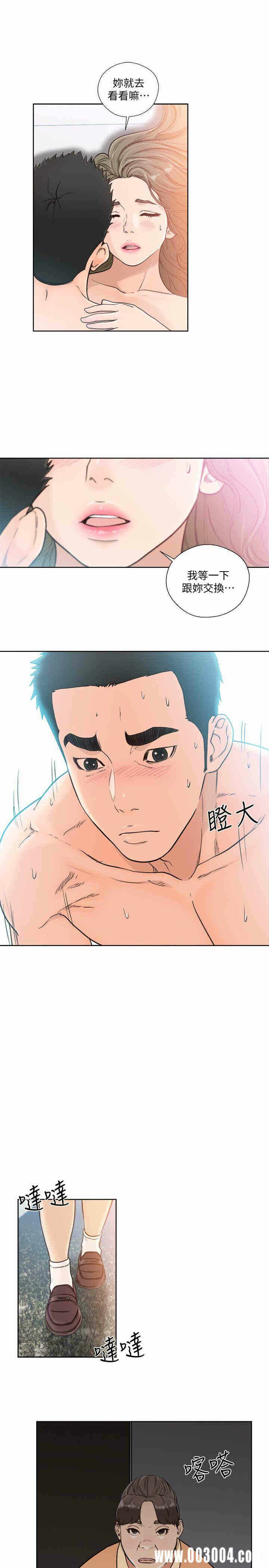 第28张