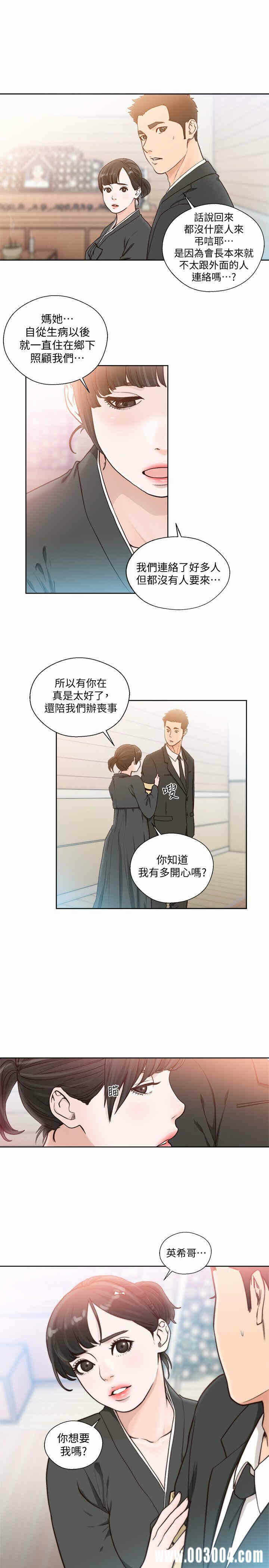 第25张