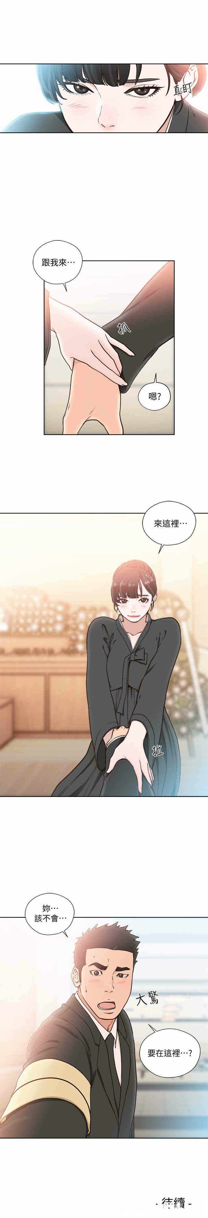 第27张