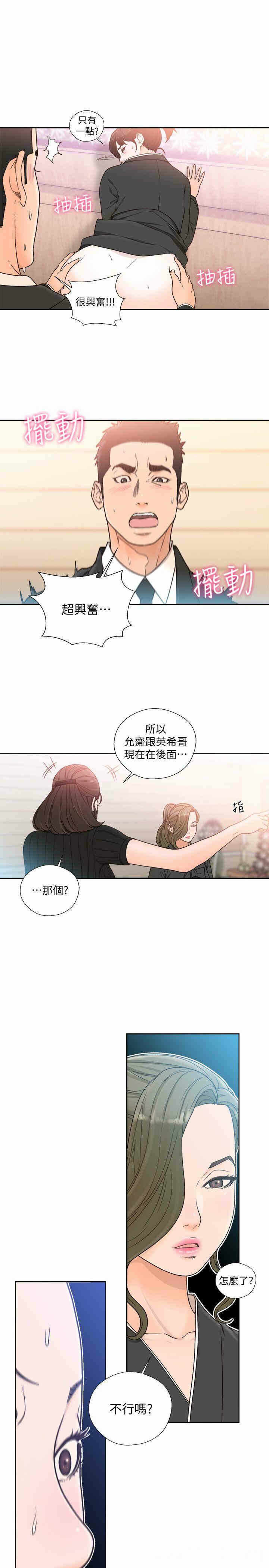 第22张