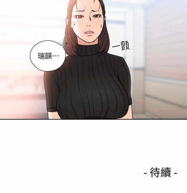 第27张