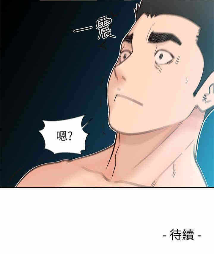第29张