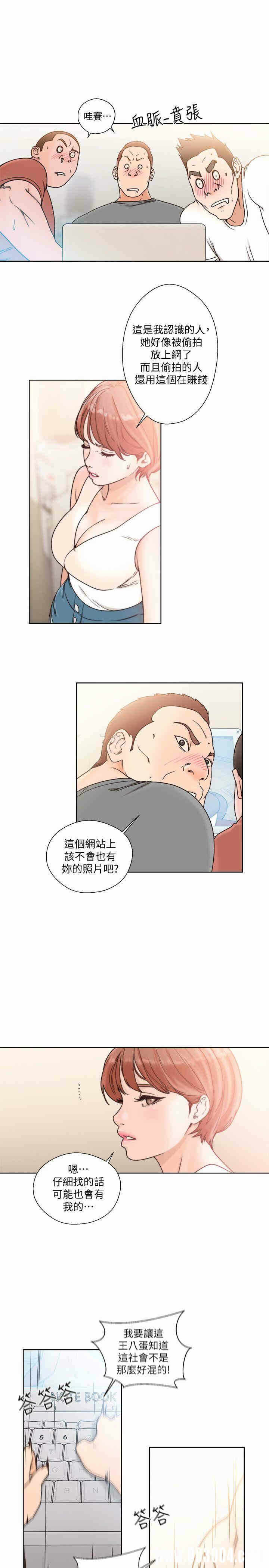 第23张
