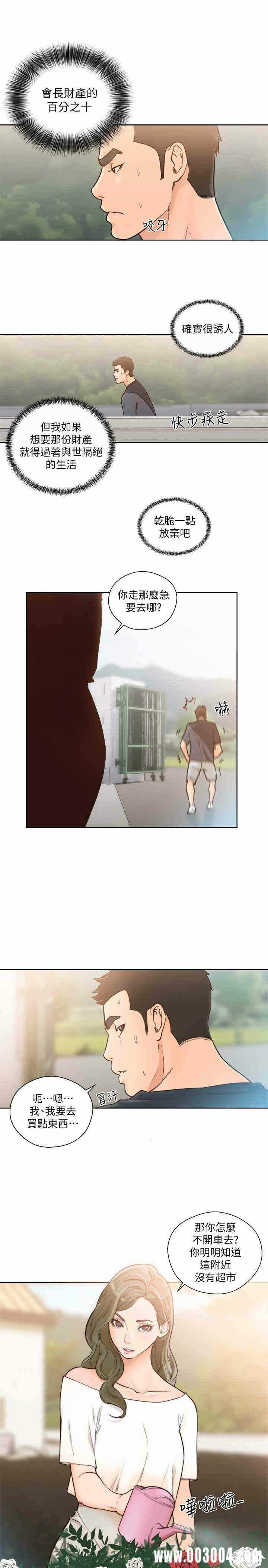 第27张