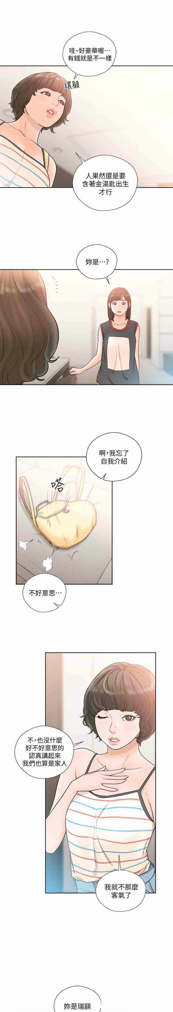 第20张