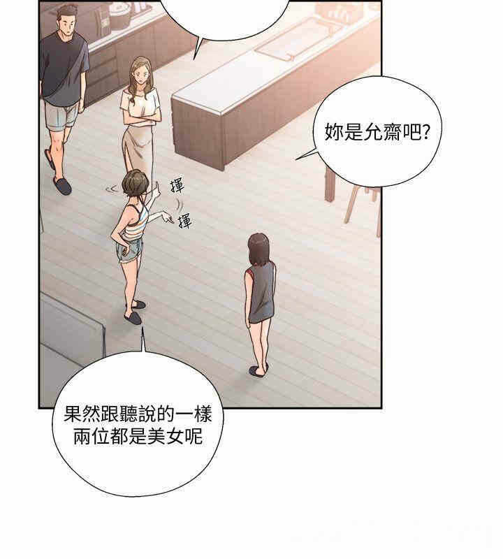 第21张