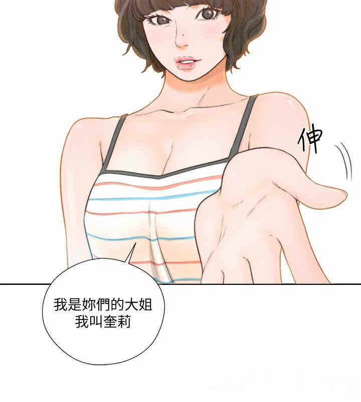 第23张