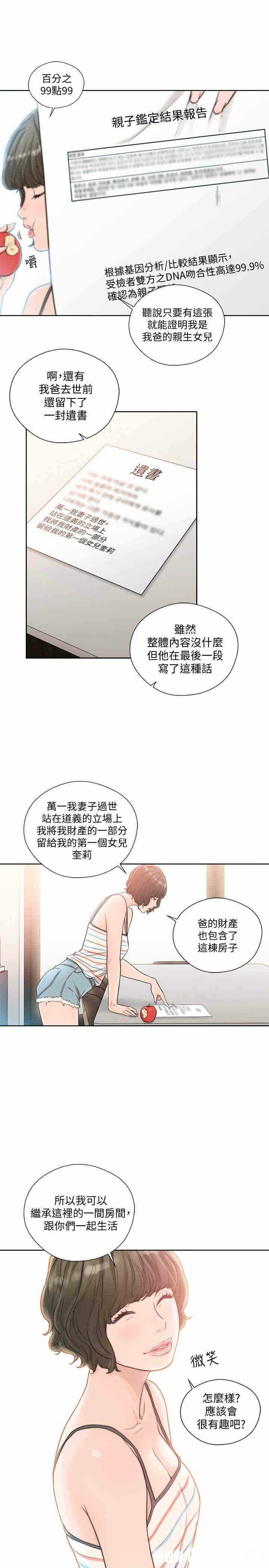 第28张
