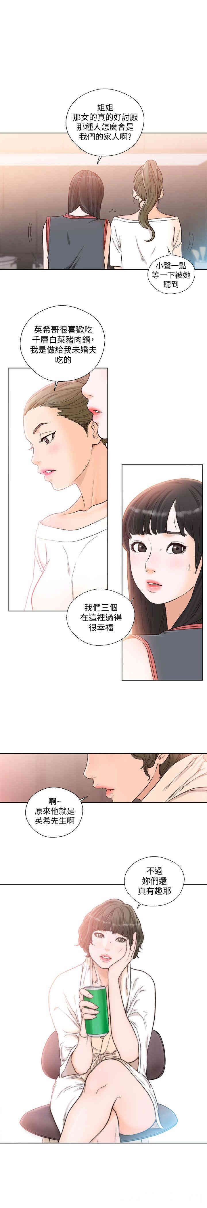 第19张