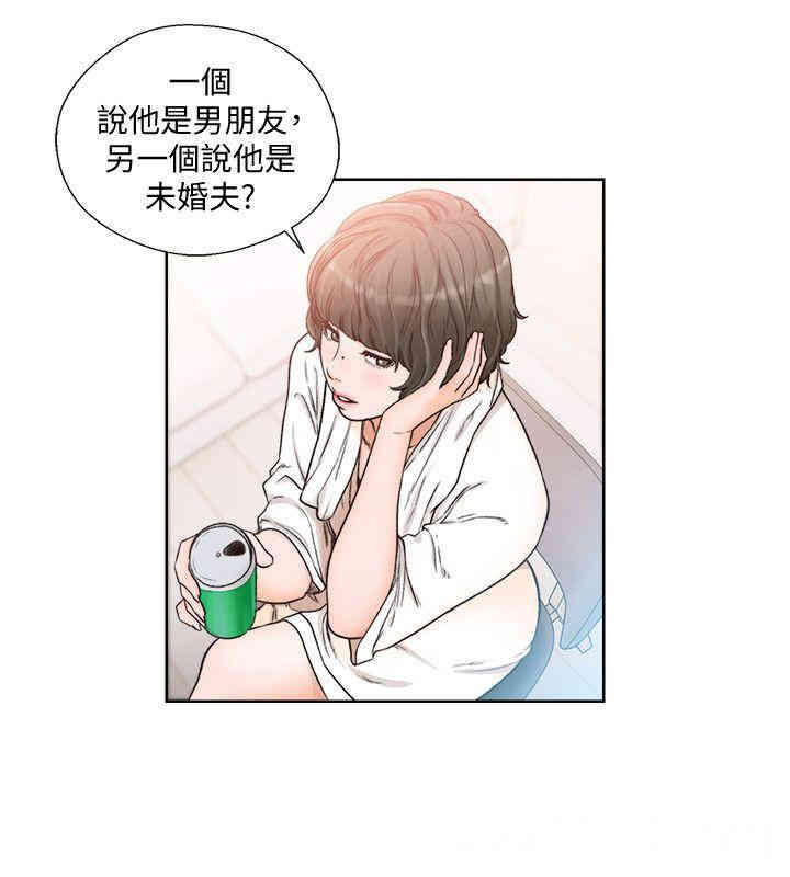 第20张