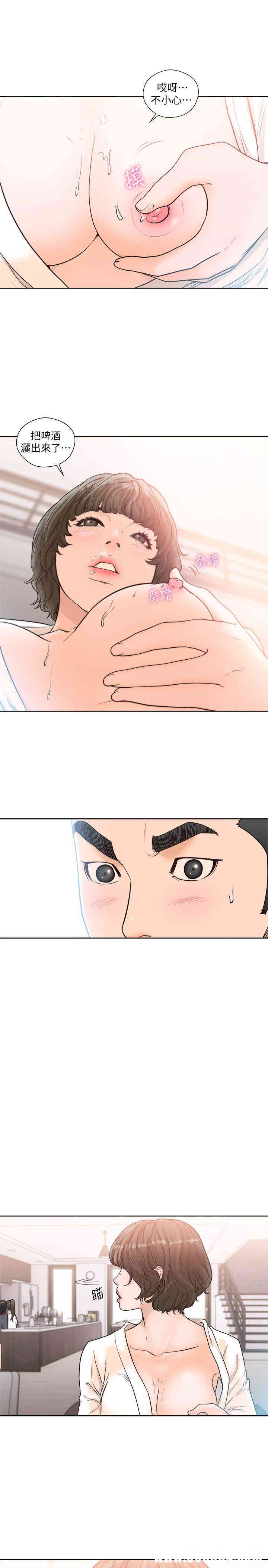 第25张