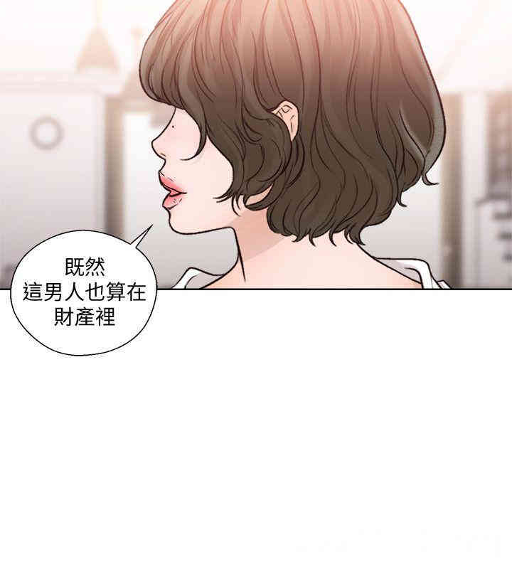 第26张