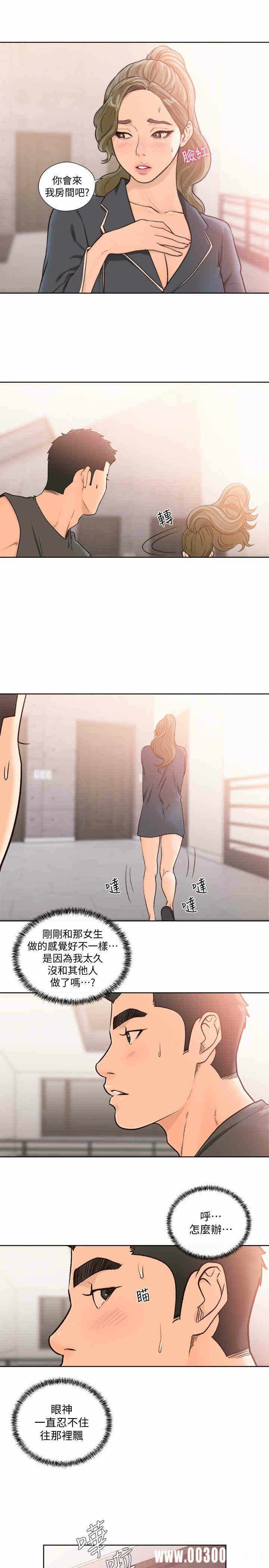 第24张