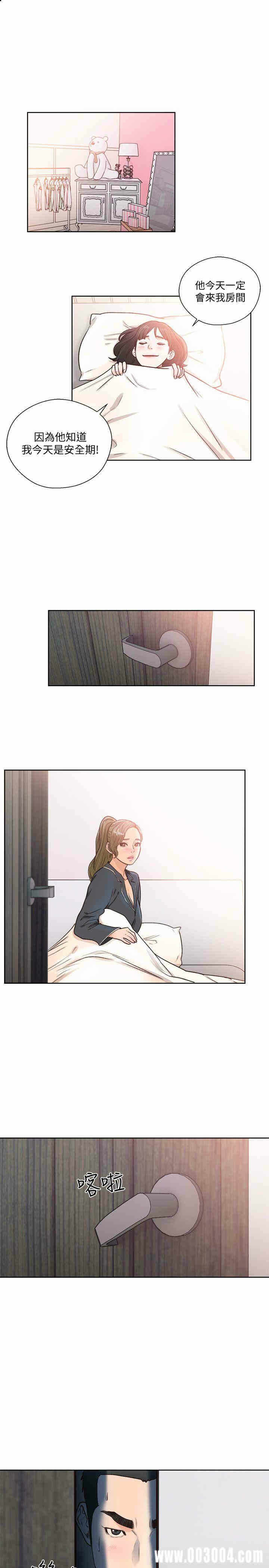 第26张