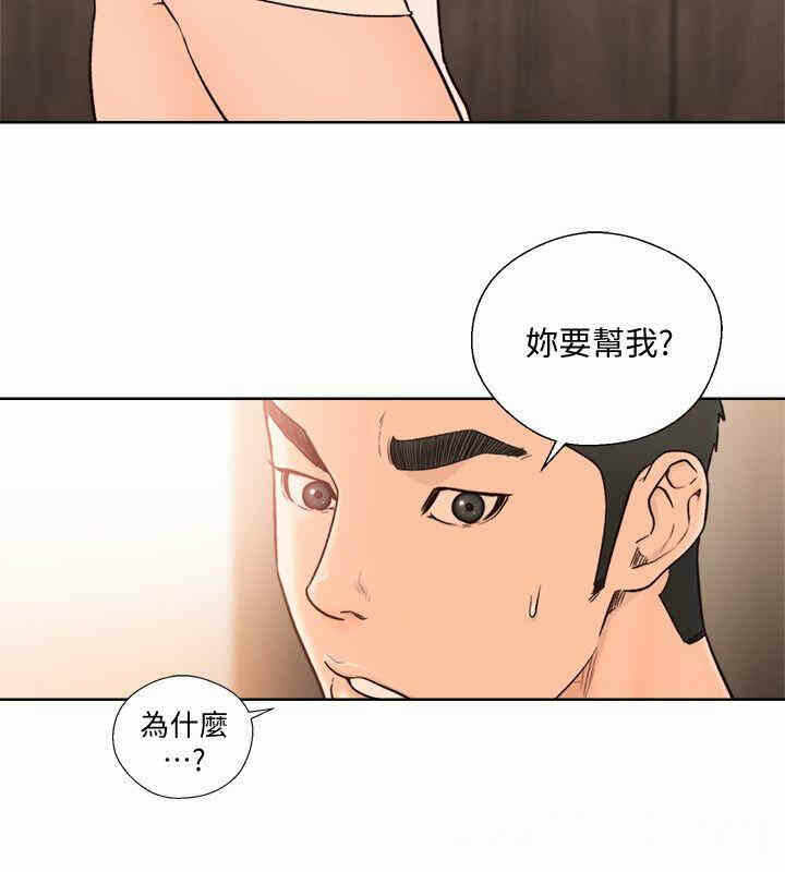 第21张
