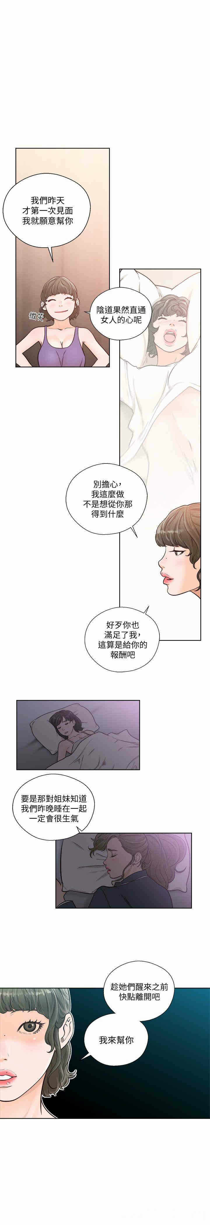 第22张