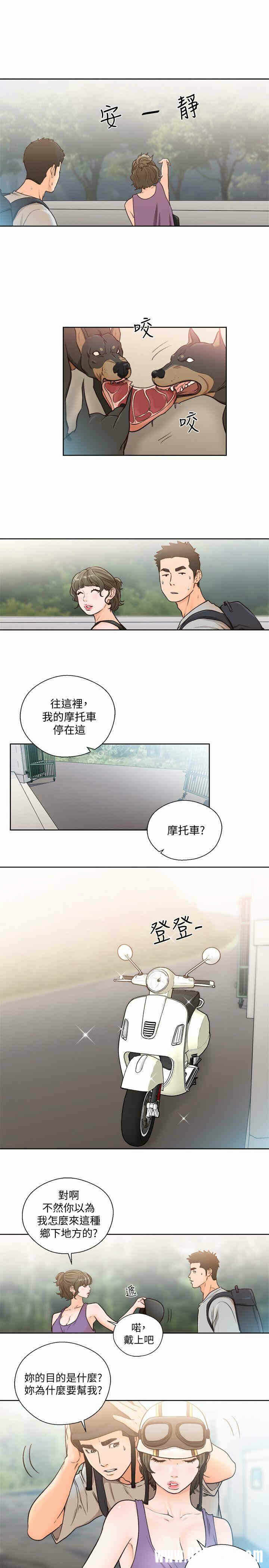 第26张