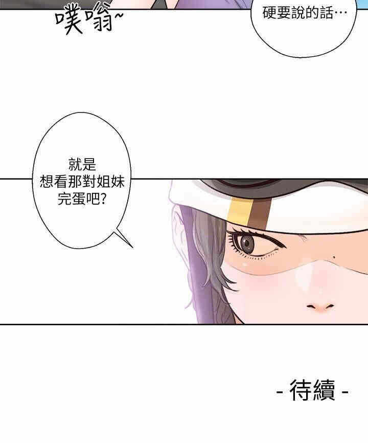 第27张