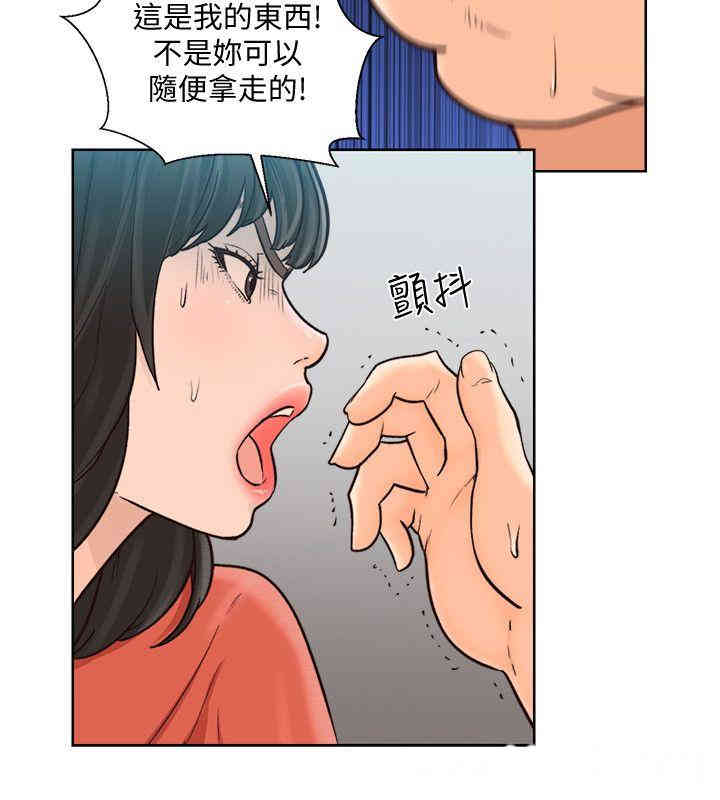 第26张