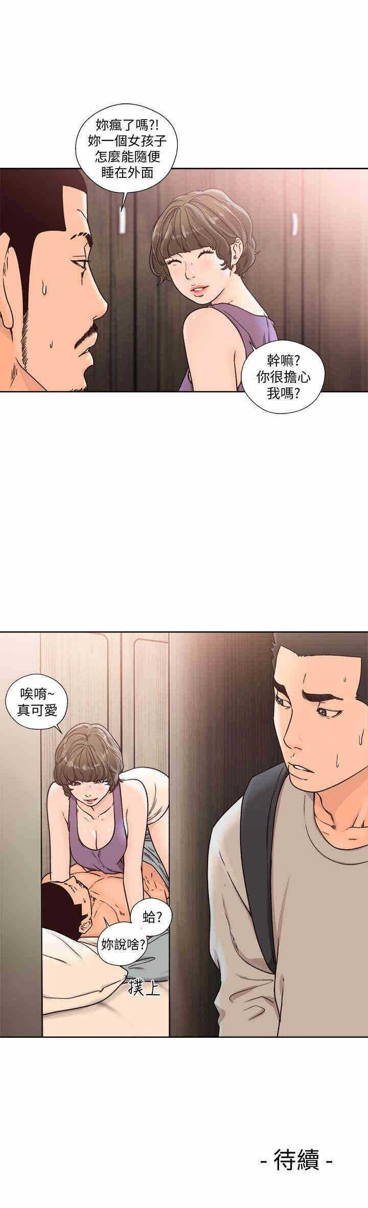 第26张