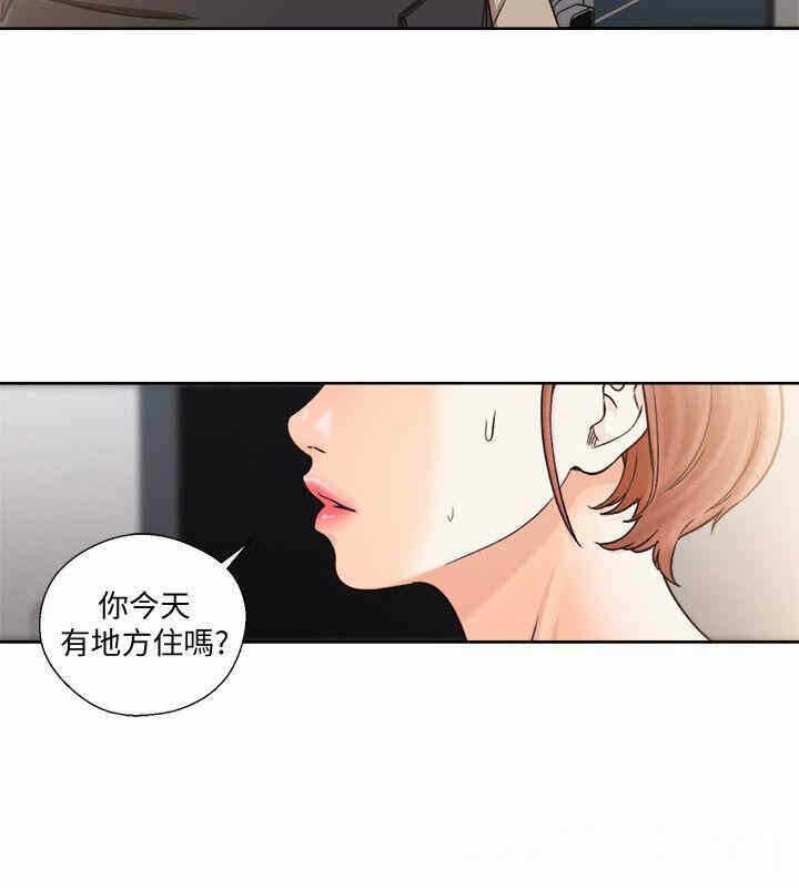 第20张