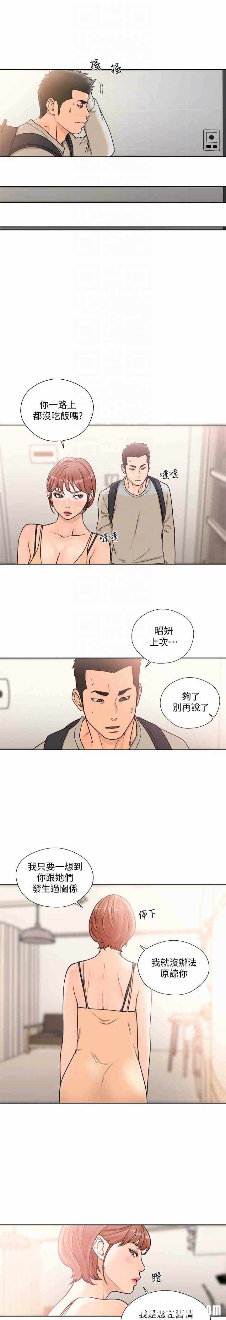 第21张