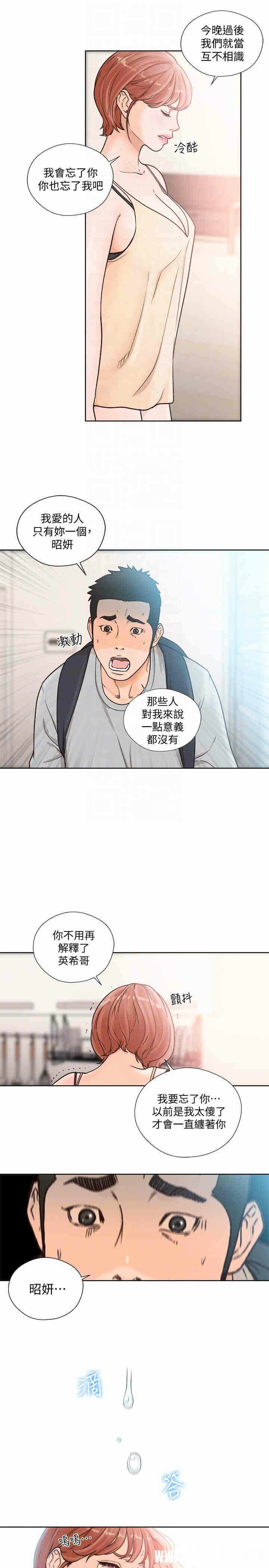 第23张