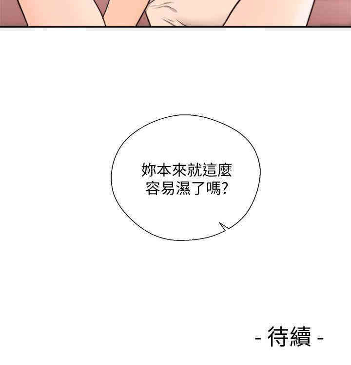 第28张