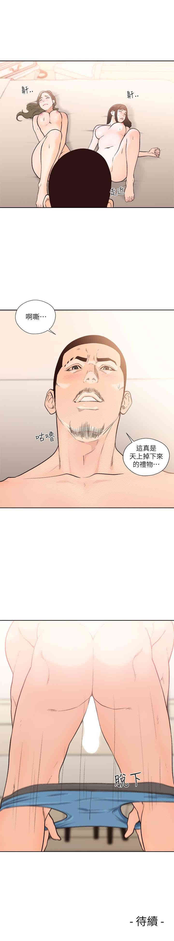 第26张