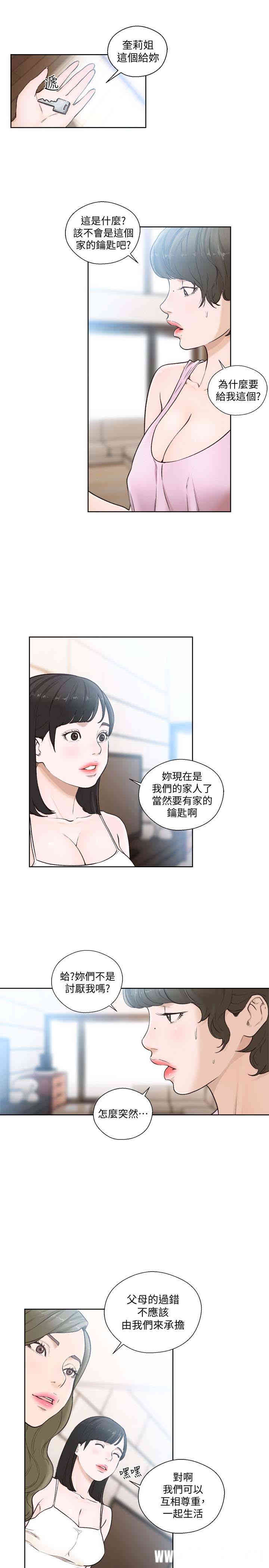 第20张
