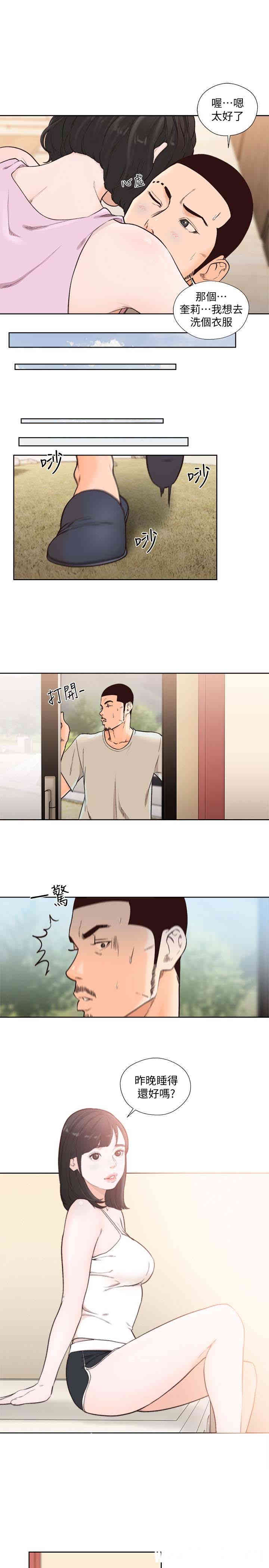 第24张