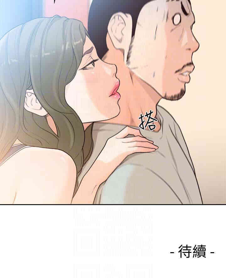 第27张