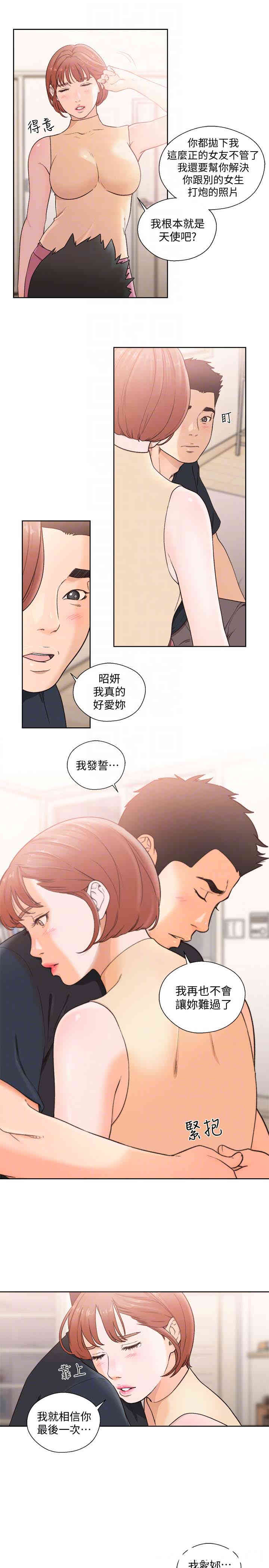 第19张