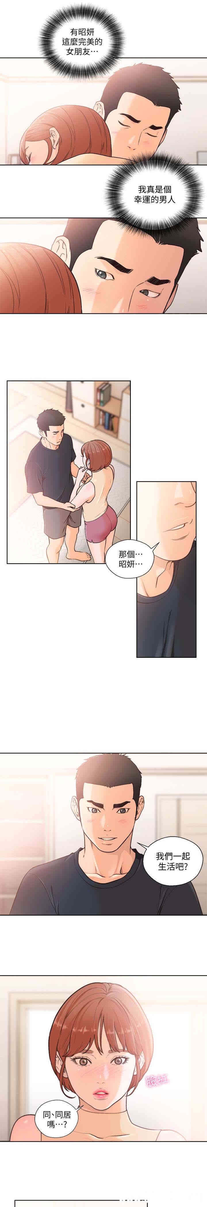第21张