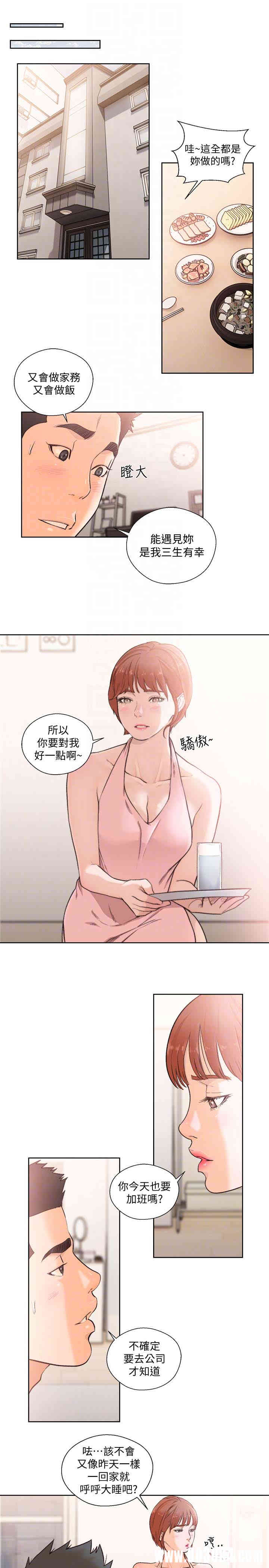 第25张