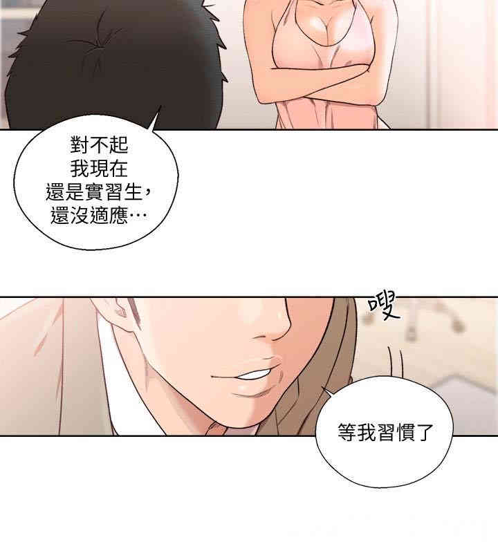第26张