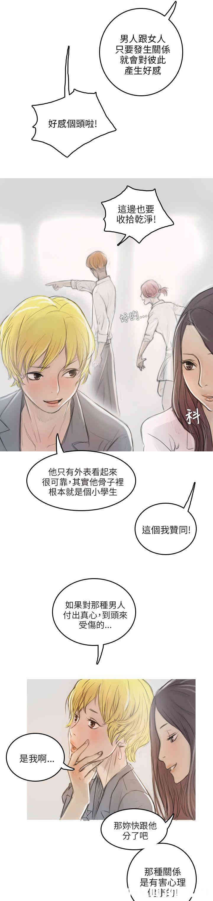 第20张