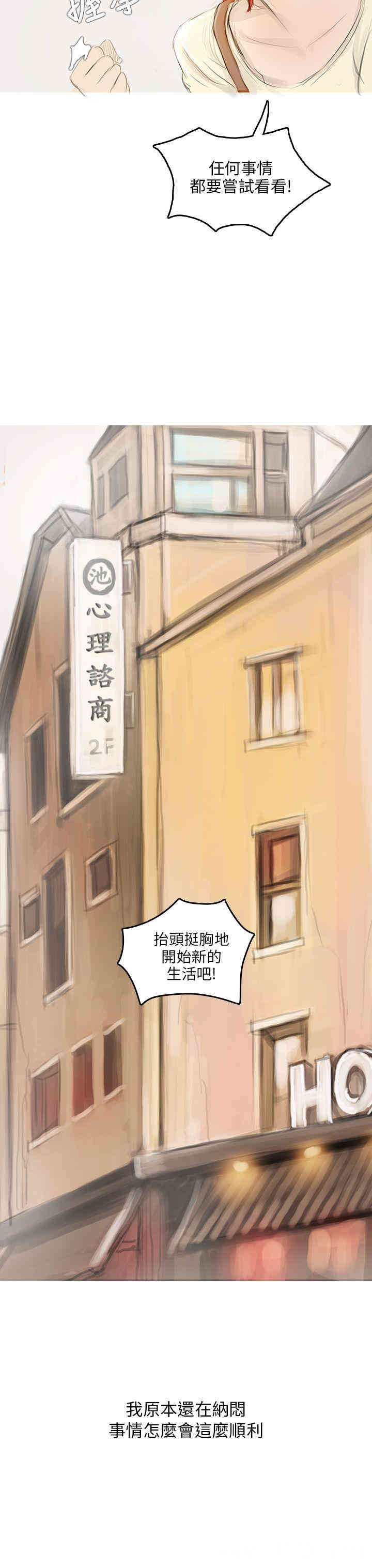 第31张