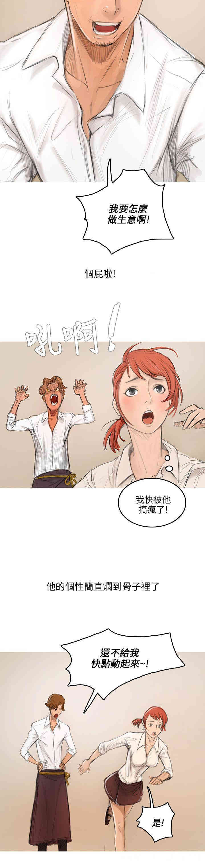 第36张
