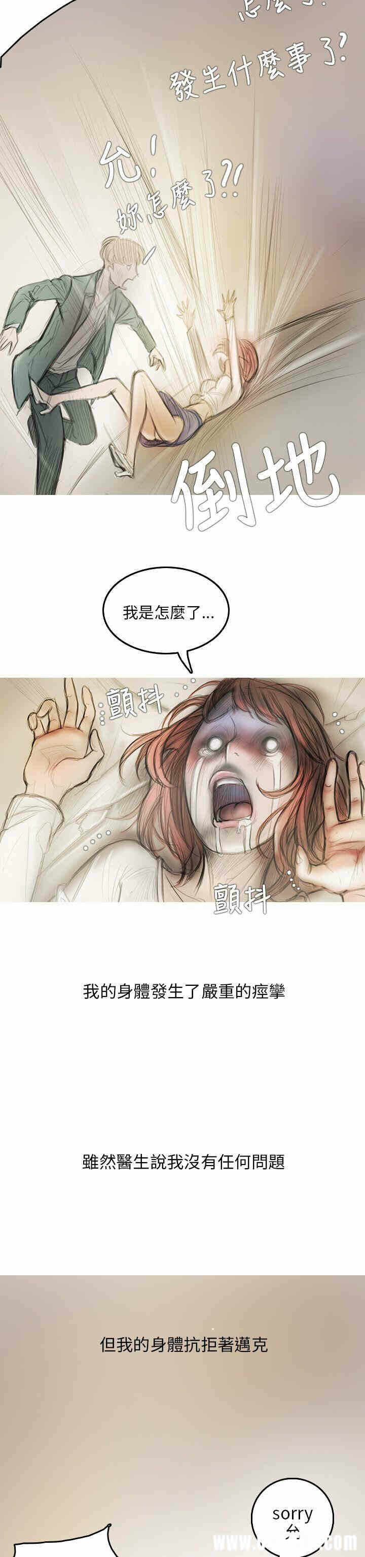 第20张