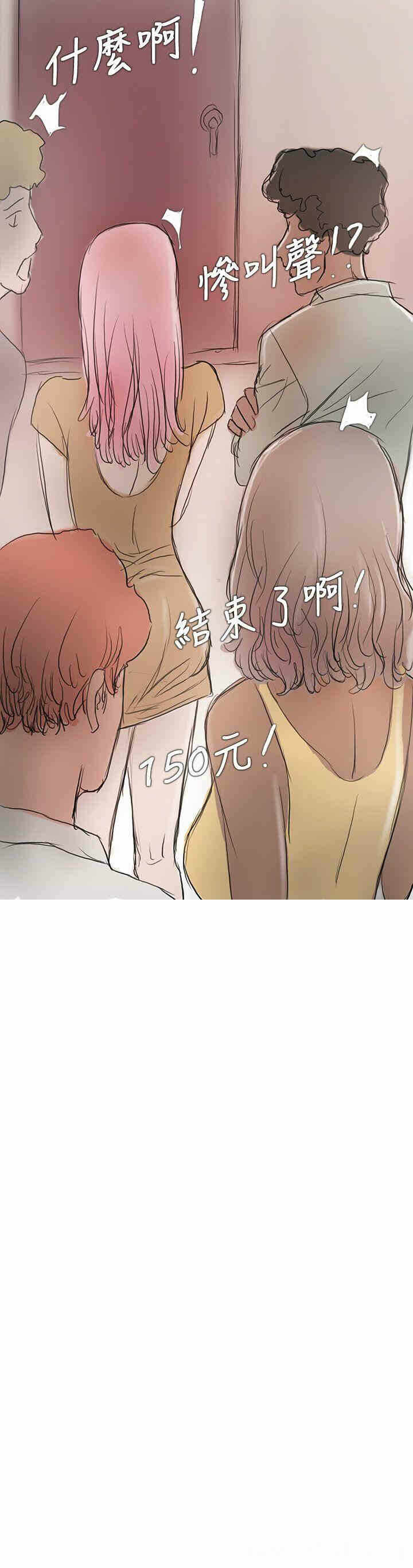 第25张